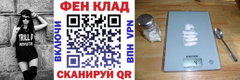 АМФ Premium  как найти закладки  Беслан 