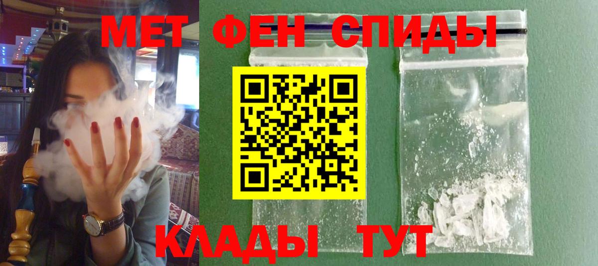 АМФ  АМФЕТАМИН 98%  Amphetamine  Вход с VPN  Беслан 