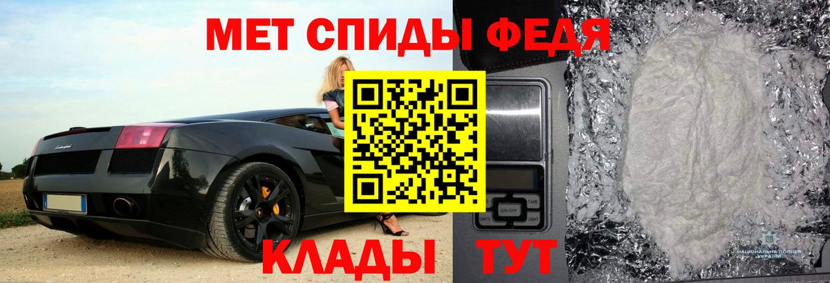 АМФЕТАМИН Розовый Беслан