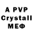 MDMA crystal Blooray Gerhart