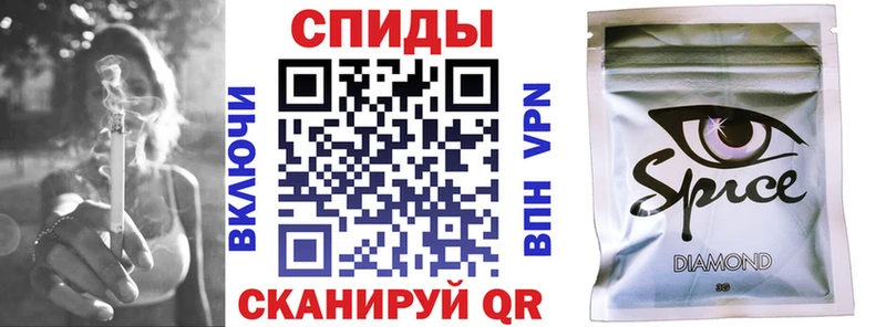 где найти наркотики  Беслан  Бутират буратино 