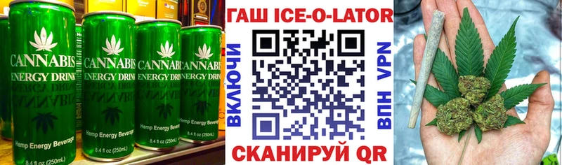 Cannafood марихуана  MEGA ТОР  Беслан 