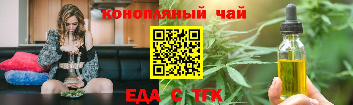 Беслан  Canna-Cookies конопля  Вход с VPN 