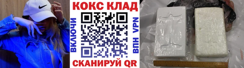 Cocaine Перу  Беслан 
