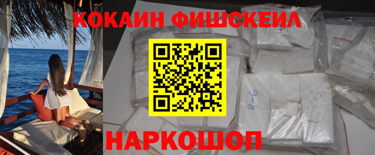 COCAIN Колумбийский Беслан
