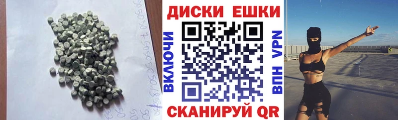 Экстази mix Беслан