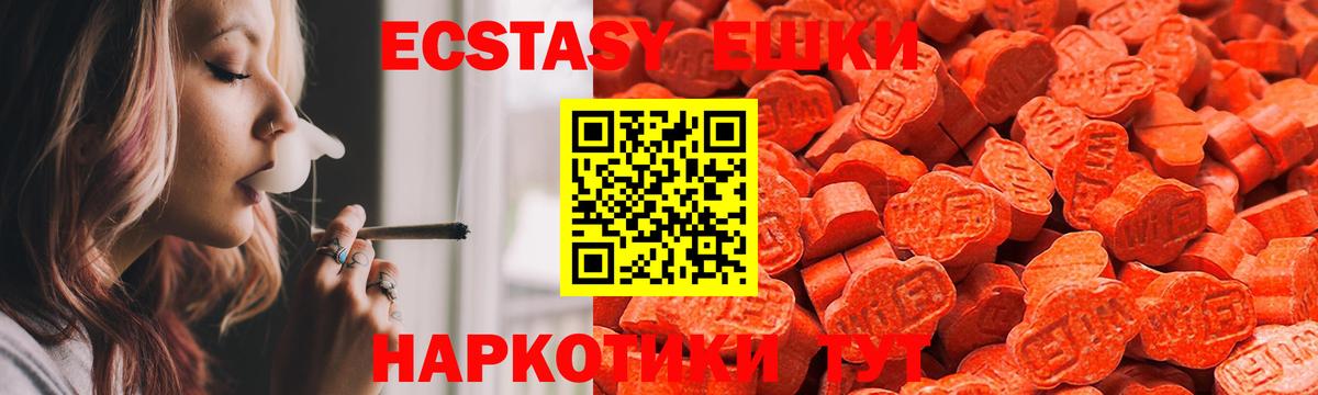 ЭКСТАЗИ Philipp Plein Беслан
