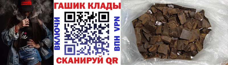 Гашиш гарик Беслан