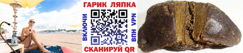ГАШ hashish  Беслан 