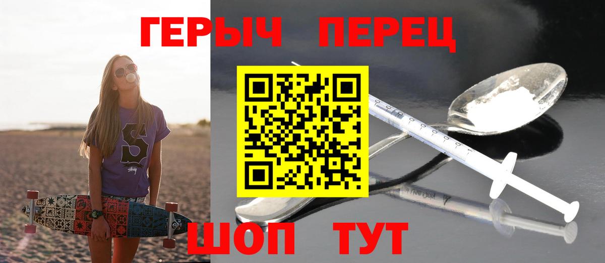 Беслан  Героин хмурый  Вход с VPN 