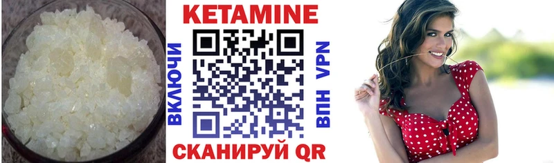 hydra как зайти  Беслан  КЕТАМИН ketamine 
