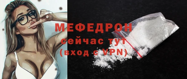 сатива Бабаево