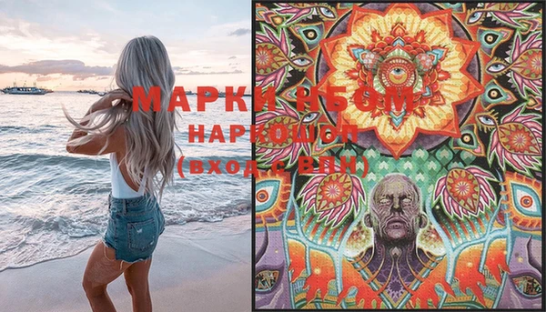 дистиллят марихуана Алзамай