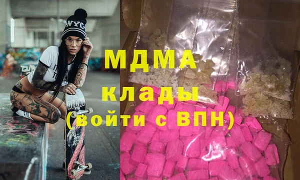 соль ск Ахтубинск