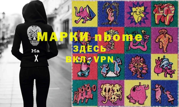 бутират Каменск-Шахтинский
