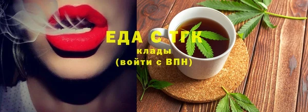 соль ск Ахтубинск