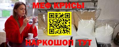 винт Ачхой-Мартан