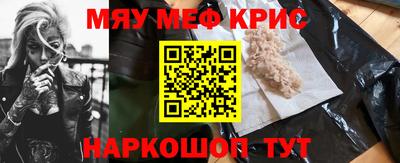 меф VHQ Анжеро-Судженск