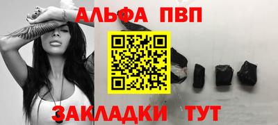 меф VHQ Анжеро-Судженск