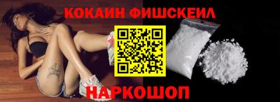 кокаин премиум Аша