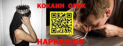 меф VHQ Анжеро-Судженск