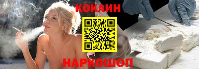 амфетамин Ангарск