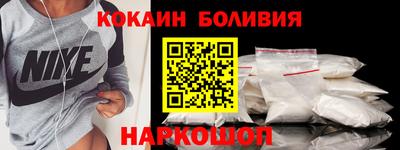 винт Ачхой-Мартан