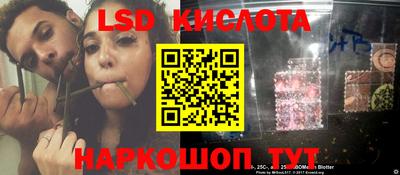 амфетамин Ангарск