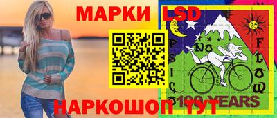 амфетамин Ангарск