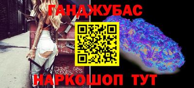 меф VHQ Анжеро-Судженск