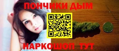 амфетамин Ангарск