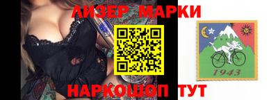 меф VHQ Анжеро-Судженск