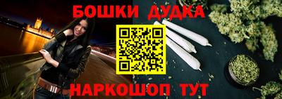 амфетамин Ангарск