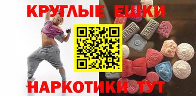 амфетамин Ангарск