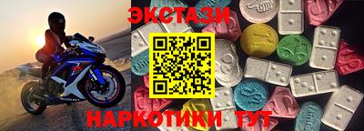 mdma Анапа