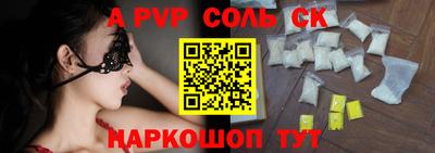 амфетамин Ангарск