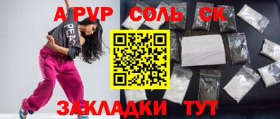 амфетамин Ангарск