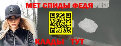 амфетамин Ангарск