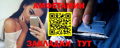меф VHQ Анжеро-Судженск
