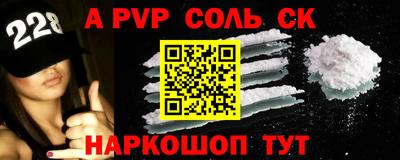 кокаин премиум Аша