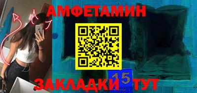 меф VHQ Анжеро-Судженск