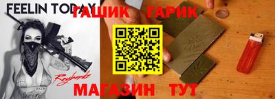 винт Ачхой-Мартан