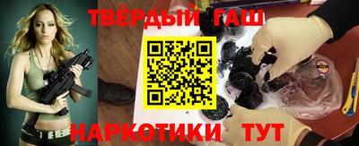 кокаин премиум Аша