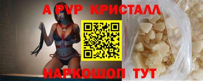 амфетамин Ангарск