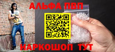 амфетамин Ангарск