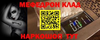меф VHQ Анжеро-Судженск