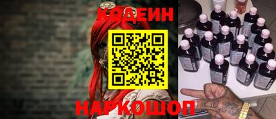 меф VHQ Анжеро-Судженск