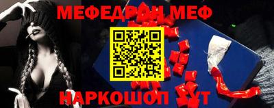 винт Ачхой-Мартан