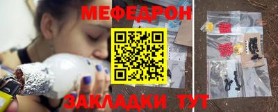 меф VHQ Анжеро-Судженск