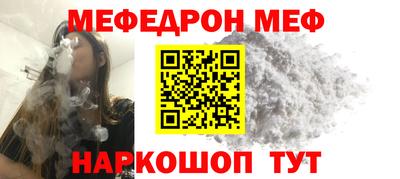 меф VHQ Анжеро-Судженск